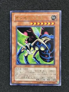 2026年最新】インセクト女王 エラーの人気アイテム - メルカリ