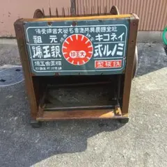 2026年最新】足踏 脱穀機の人気アイテム - メルカリ