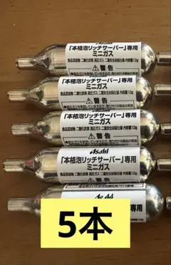 2026年最新】本格泡リッチサーバーの人気アイテム - メルカリ