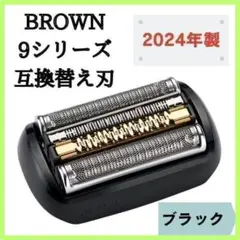 2026年最新】BRAUN 9075CCの人気アイテム - メルカリ