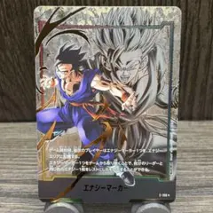 2026年最新】エナジーマーカー 悟飯の人気アイテム - メルカリ