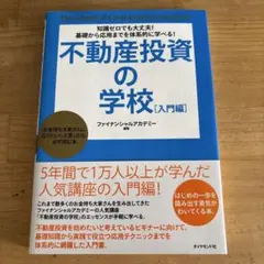 2026年最新】ファイナンシャルアカデミーの人気アイテム - メルカリ