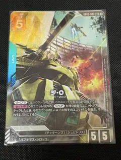 2026年最新】ジ・O LR+の人気アイテム - メルカリ