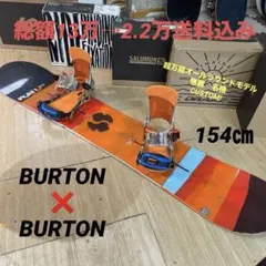 2026年最新】burton custom 154の人気アイテム - メルカリ