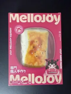 2026年最新】メロジョイスクイーズの人気アイテム - メルカリ