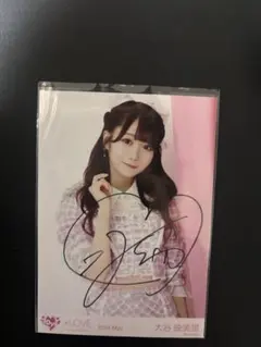 2026年最新】大谷映美里 直筆の人気アイテム - メルカリ