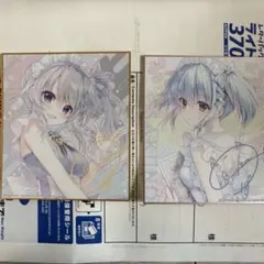 2026年最新】翡翠亭 色紙 シークレットの人気アイテム - メルカリ