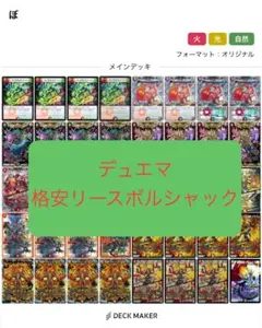 2026年最新】リースボルシャックの人気アイテム - メルカリ