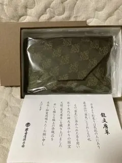 2026年最新】誉田屋源兵衛の人気アイテム - メルカリ