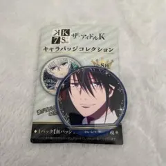 2026年最新】K 宗像 缶の人気アイテム - メルカリ