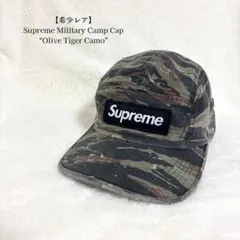 2026年最新】supreme camp tiger camoの人気アイテム - メルカリ