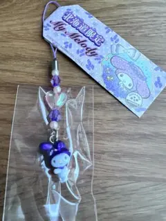 2026年最新】北海道限定 マイメロの人気アイテム - メルカリ