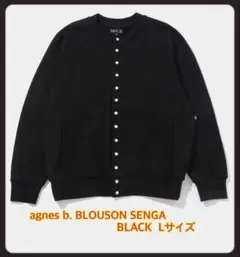 2026年最新】v.a アニエスベーの人気アイテム - メルカリ