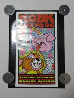 2026年最新】kozik ポスターの人気アイテム - メルカリ