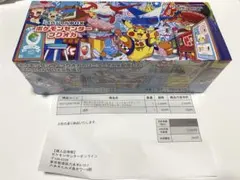 2026年最新】ポケモン スペシャルboxの人気アイテム - メルカリ