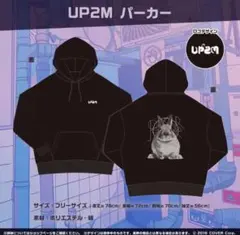 2026年最新】兎田ぺこら パーカーの人気アイテム - メルカリ