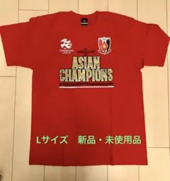 2026年最新】浦和レッズ aclの人気アイテム - メルカリ