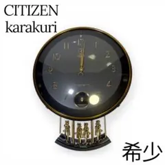 2026年最新】citizen karakuriの人気アイテム - メルカリ