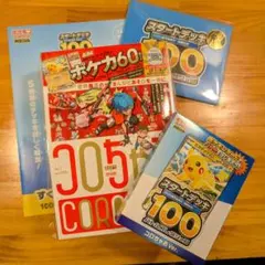 2026年最新】スタートデッキ100 コロコロ 未開封の人気アイテム - メルカリ