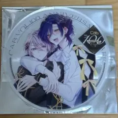 2026年最新】未熟な僕は支配を乞う アクスタの人気アイテム - メルカリ