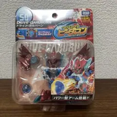 2026年最新】ドライブガルバーンの人気アイテム - メルカリ