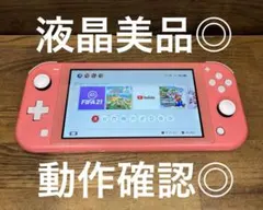 2026年最新】任天堂スイッチライト本体のみの人気アイテム - メルカリ