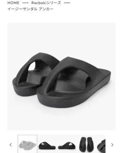 2026年最新】RACBAKI サンダルの人気アイテム - メルカリ