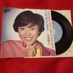 2026年最新】高中正義 レコードの人気アイテム - メルカリ