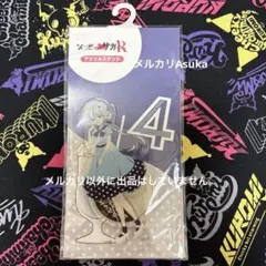 2026年最新】ゾンビランドサガ アベイルの人気アイテム - メルカリ