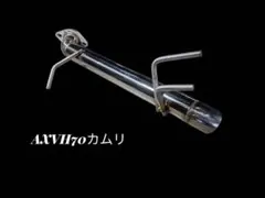 2026年最新】70カムリマフラーの人気アイテム - メルカリ