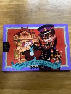 2026年最新】無職転生 特装版の人気アイテム - メルカリ