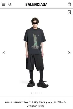 2026年最新】balenciaga paris libertyの人気アイテム - メルカリ