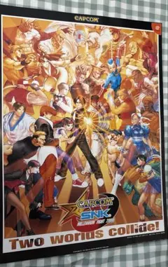 2026年最新】ストリートファイター ポスターの人気アイテム - メルカリ