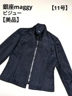 2026年最新】銀座マギー ジャケットの人気アイテム - メルカリ