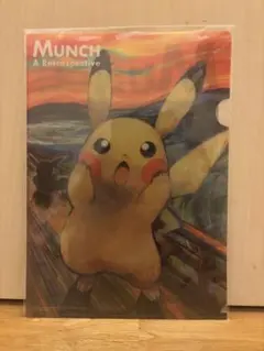 2026年最新】ムンク展 ファイルの人気アイテム - メルカリ