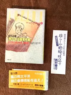 2026年最新】ゆうらん船 レコードの人気アイテム - メルカリ