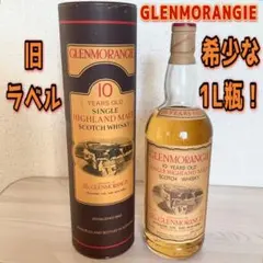2026年最新】macallan マッカラン10年の人気アイテム - メルカリ