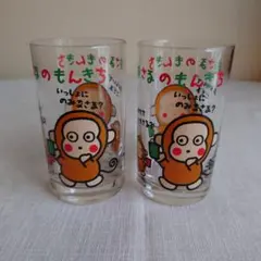 2026年最新】おさるのもんきち+マグカップの人気アイテム - メルカリ