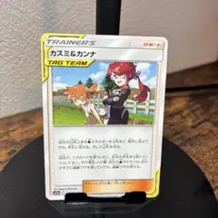 2026年最新】デッキシールド カスミの人気アイテム - メルカリ