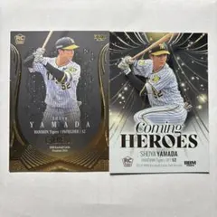 2026年最新】山田脩也の人気アイテム - メルカリ