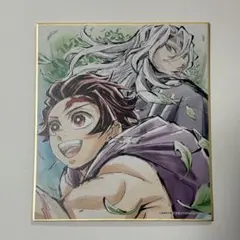 2026年最新】鬼滅の刃ミニ色紙宇髄天元の人気アイテム - メルカリ