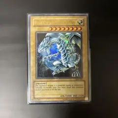 2026年最新】ブルーアイズホワイトドラゴン 20thの人気アイテム - メルカリ
