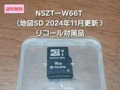 2026年最新】nszt-w66t 地図sdカードの人気アイテム - メルカリ