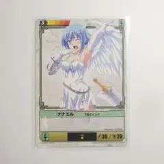 2026年最新】クイーンズブレイド デュエルの人気アイテム - メルカリ