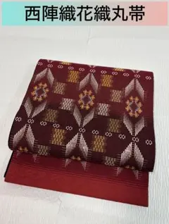 2026年最新】花織 帯の人気アイテム - メルカリ