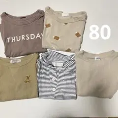 2026年最新】80まとめ売りの人気アイテム - メルカリ