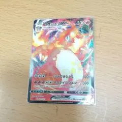 2026年最新】リザードンvmax srの人気アイテム - メルカリ