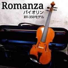 2026年最新】rv- romanzaの人気アイテム - メルカリ