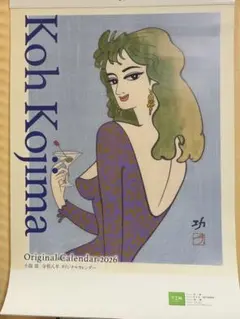 2026年最新】小島功の人気アイテム - メルカリ