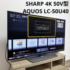 2026年最新】大型液晶テレビの人気アイテム - メルカリ